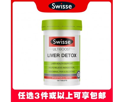 【任选3件包邮】Swisse 斯维诗 奶蓟草护肝片 120粒（澳洲单独发货，不与其它商品混发）